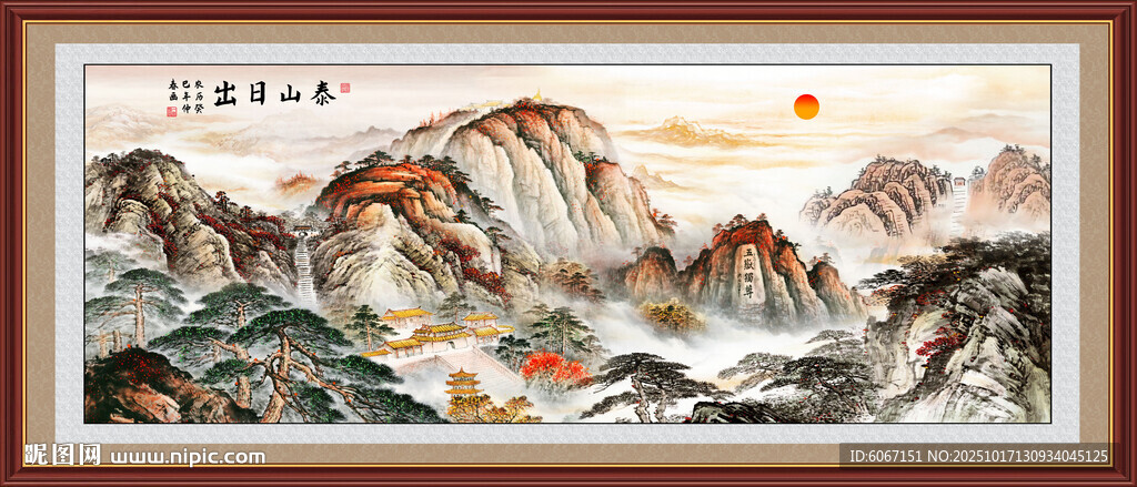 五岳独尊泰山装饰画