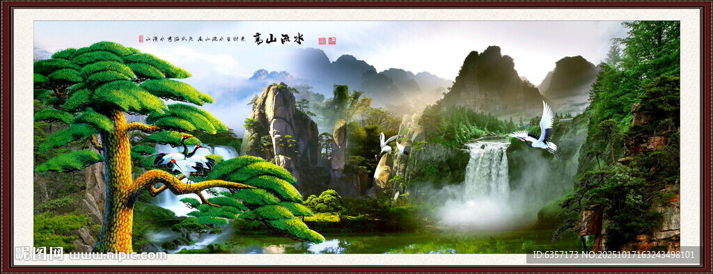 客厅山水画