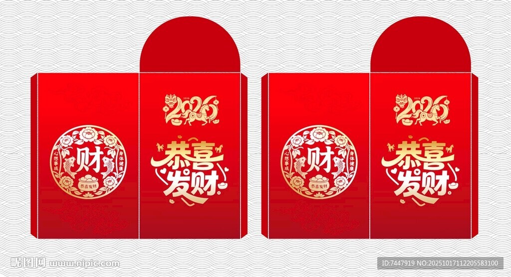 马年红包