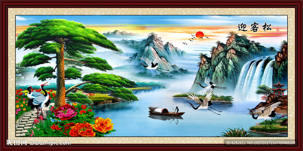 油画迎客松