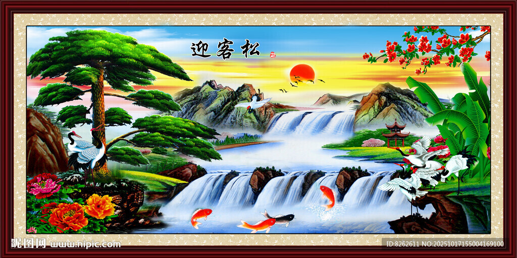 山水画迎客松