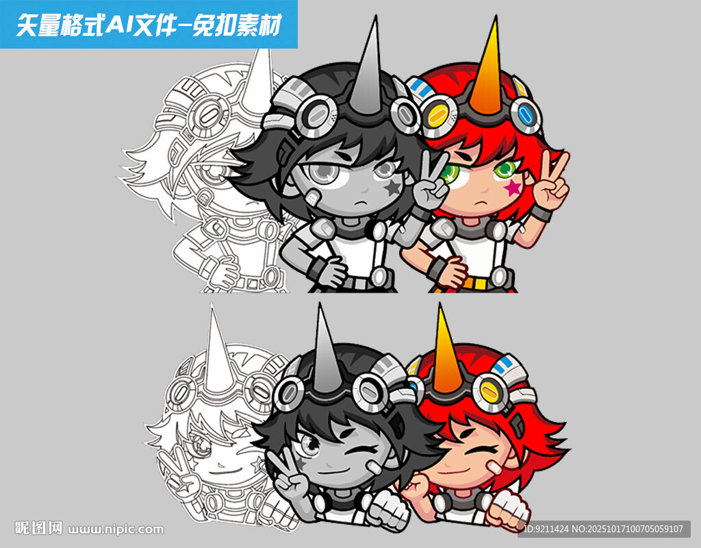 Q版卡通角色设计