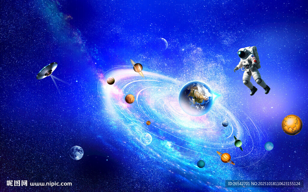 宇宙行星