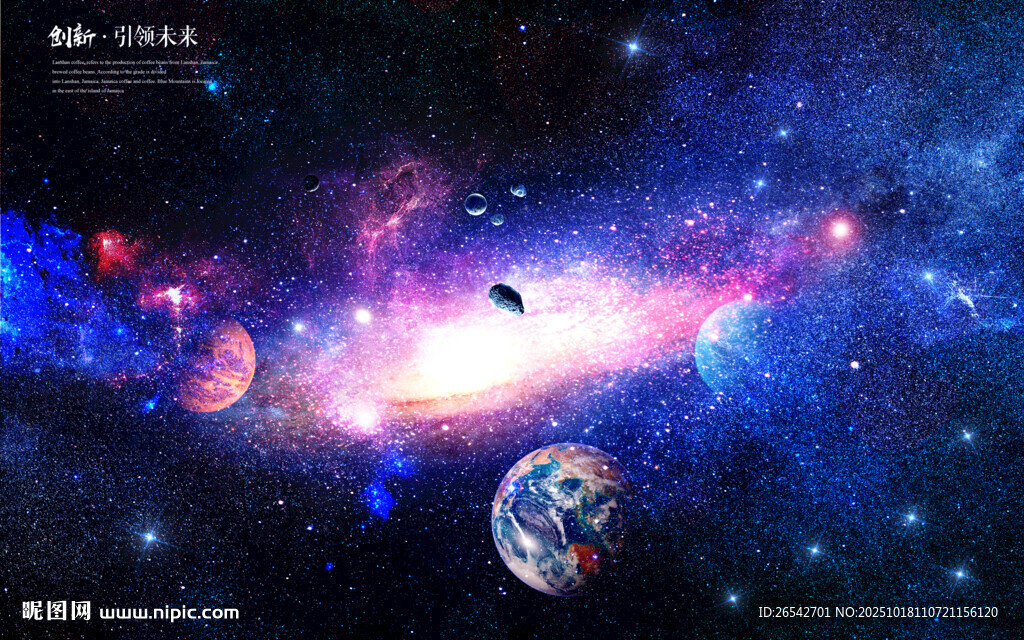 星空软膜天花
