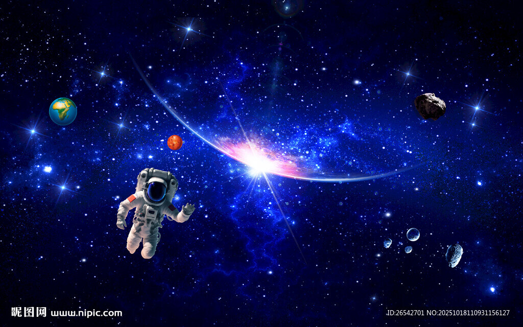 星空