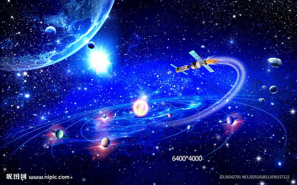 宇宙星空