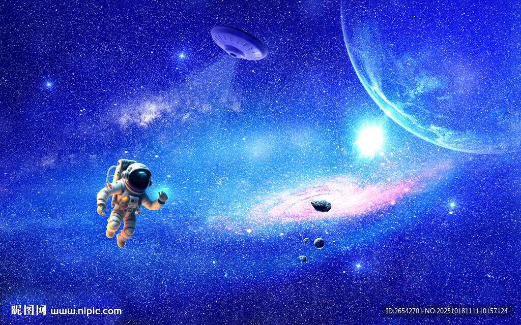 宇宙星空