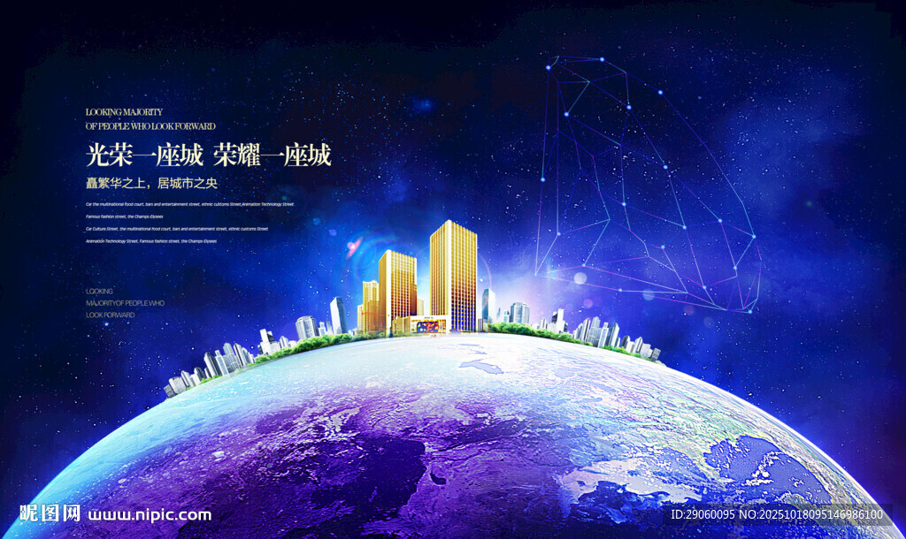 大气地产形象背景