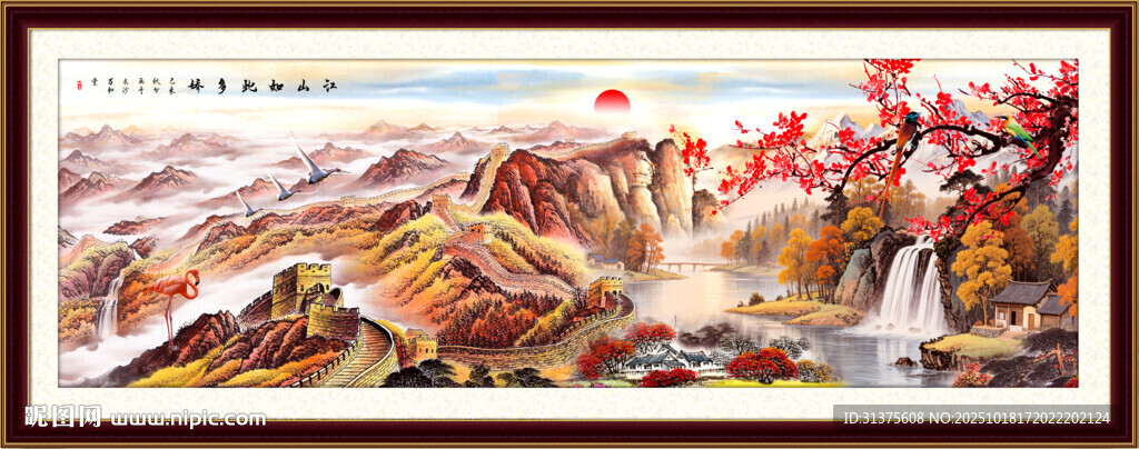 五岳独尊鸿运当头泰山装饰画