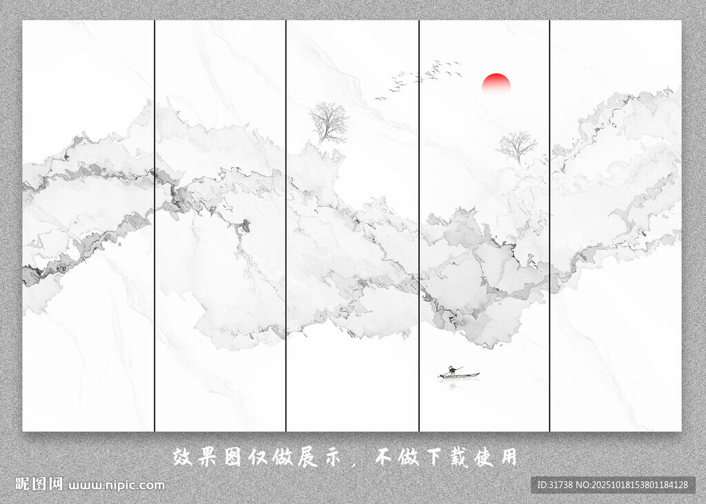 屏风抽象水墨山水背景壁纸壁画