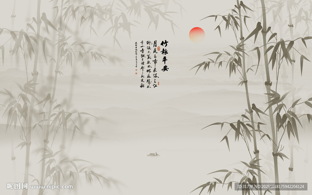 新中式水墨竹子竹林背景墙