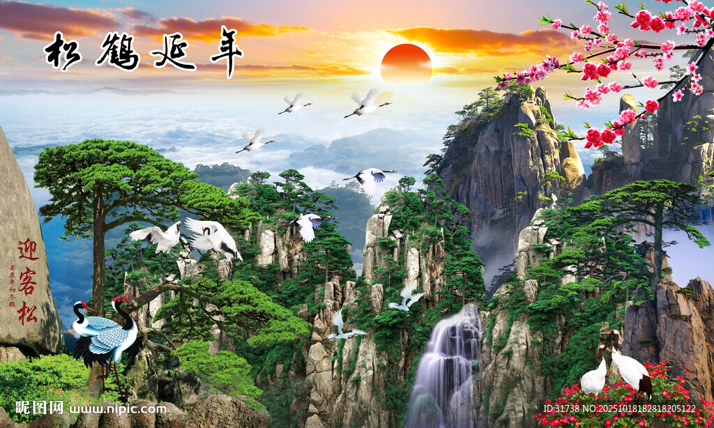 松鹤延年松鹤图