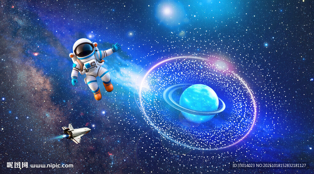 宇宙