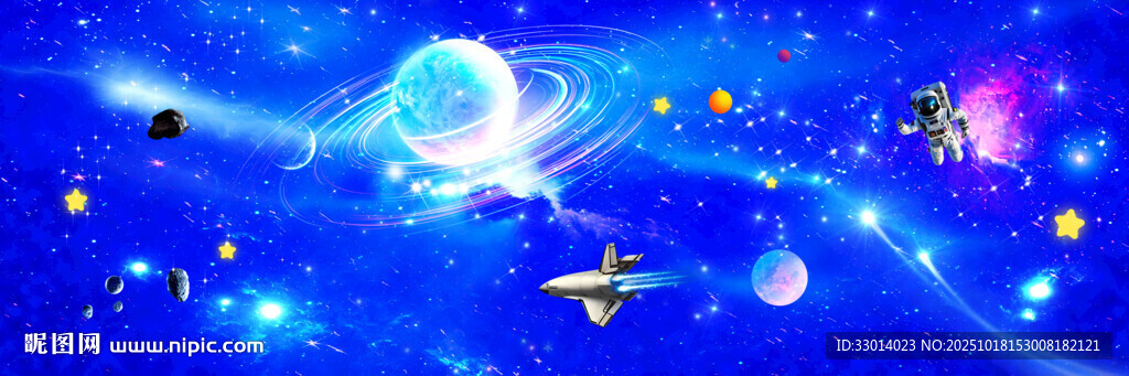 蓝色星空