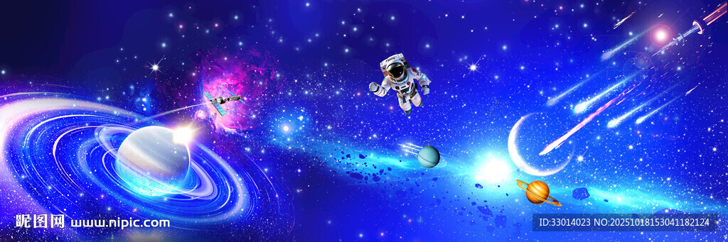 银河系星空软膜天花