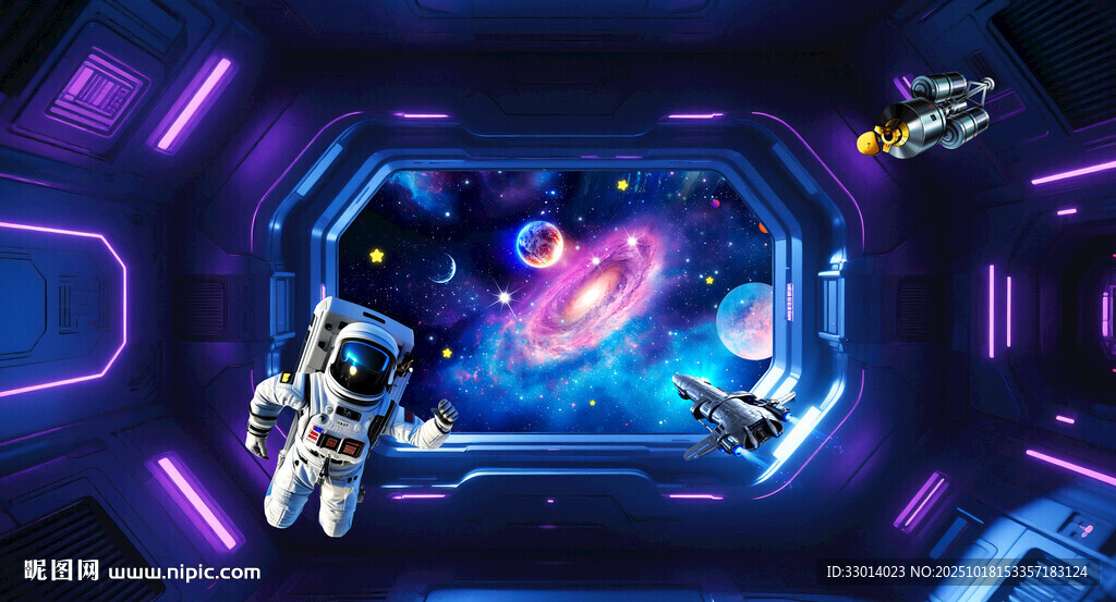 星空太空舱