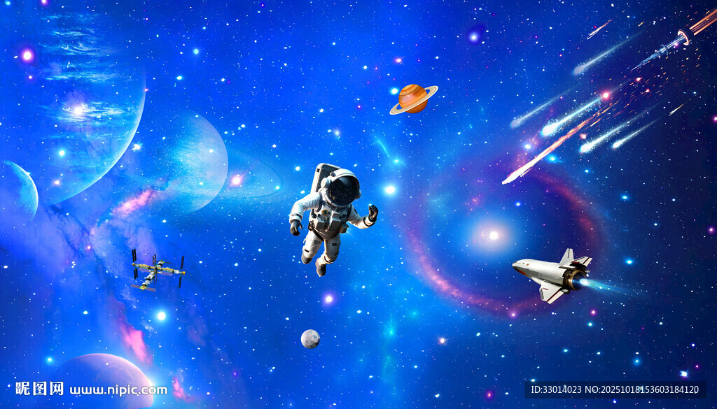 星空流星