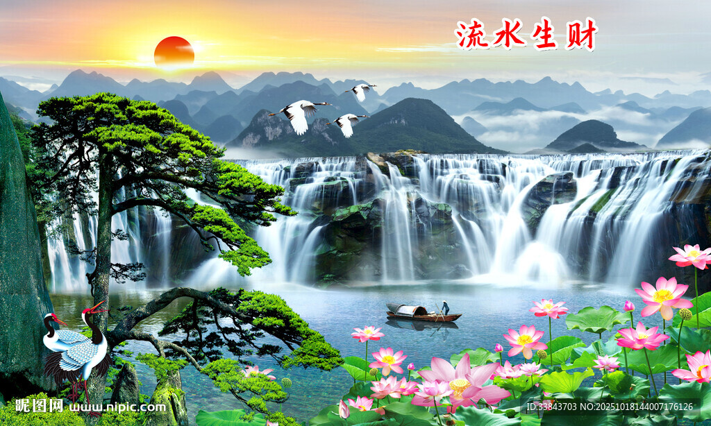 山水风景画