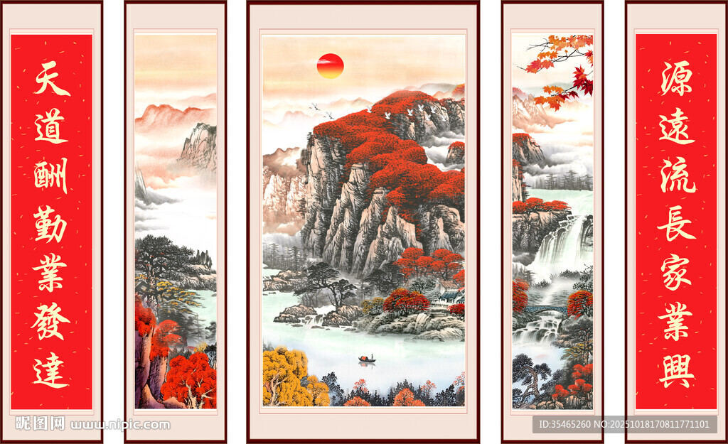 鸿运当头中堂画
