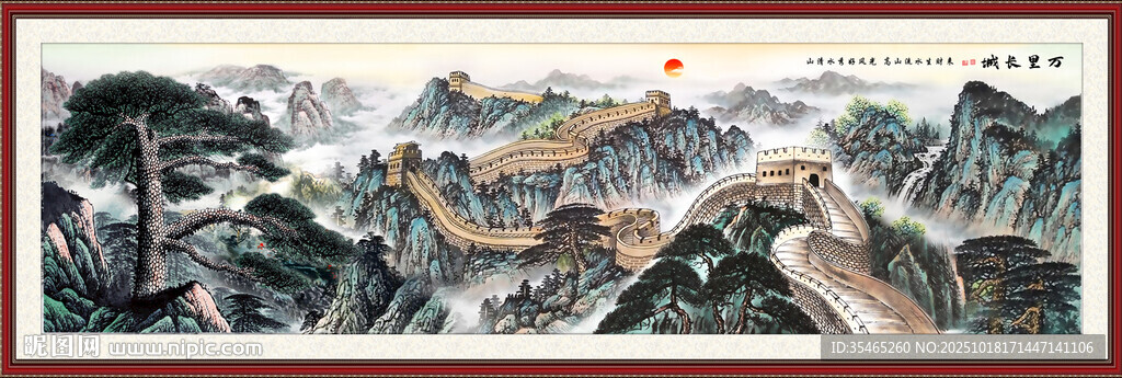 迎客松