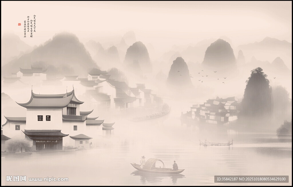 古风意境山水画