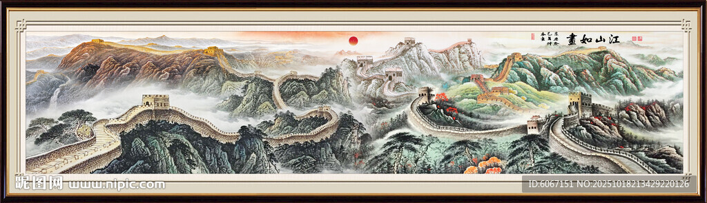 锦绣山河山水画