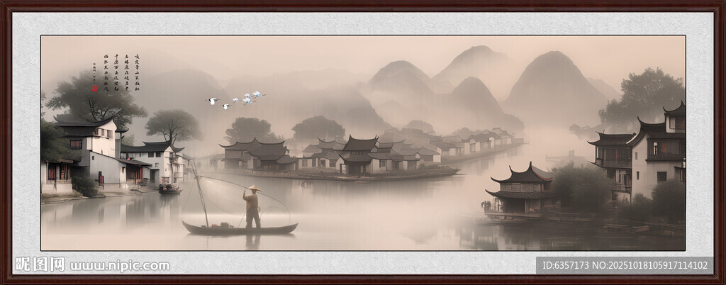 中国风屏风水墨意境山水风景背景