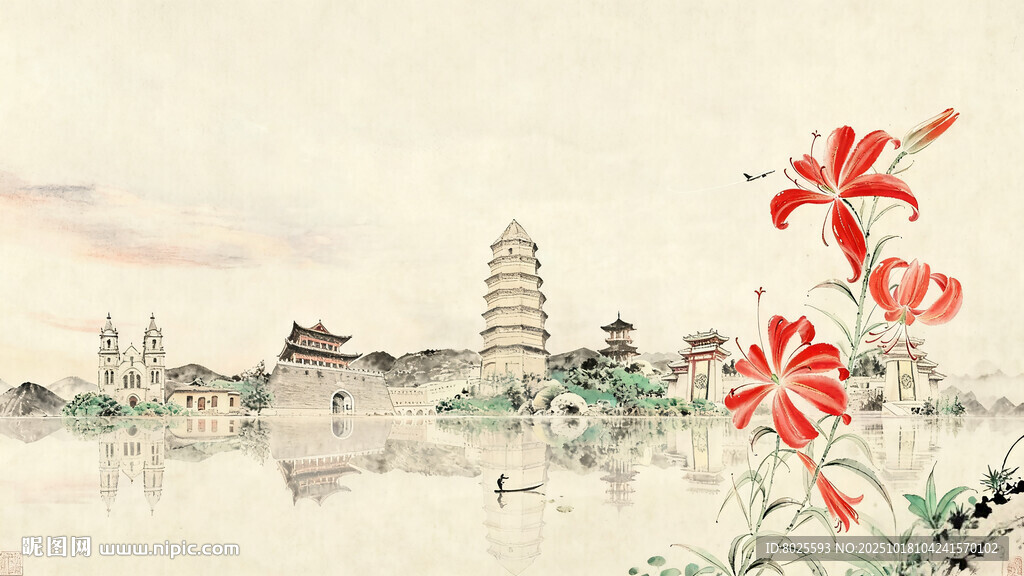 水墨延安