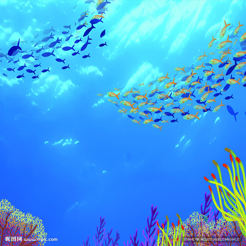 海底世界