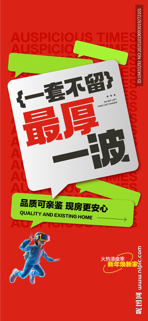 一套不留最厚一波年中年终冲刺海