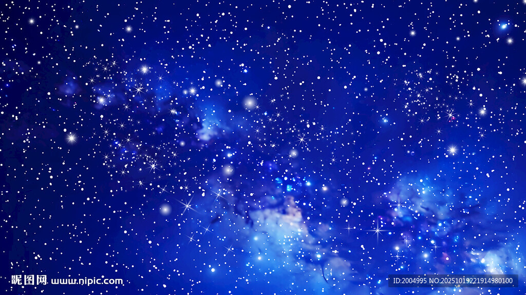 星空