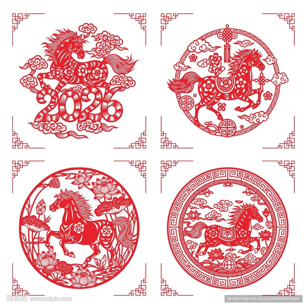 2026马年传统红色剪纸马窗花