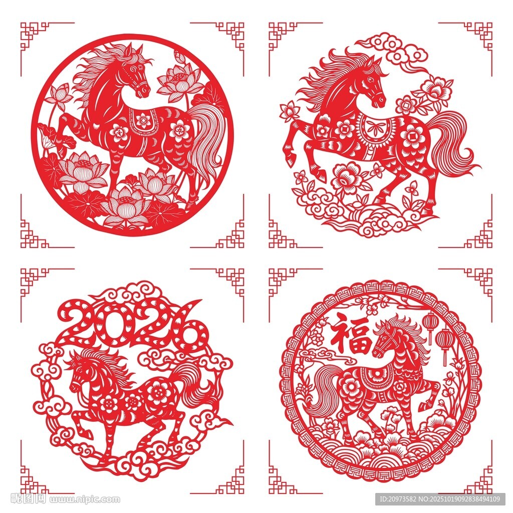 2026马年传统红色剪纸马窗花