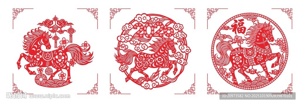 2026马年传统红色剪纸马窗花
