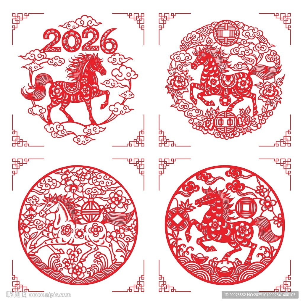2026马年传统红色剪纸马窗花