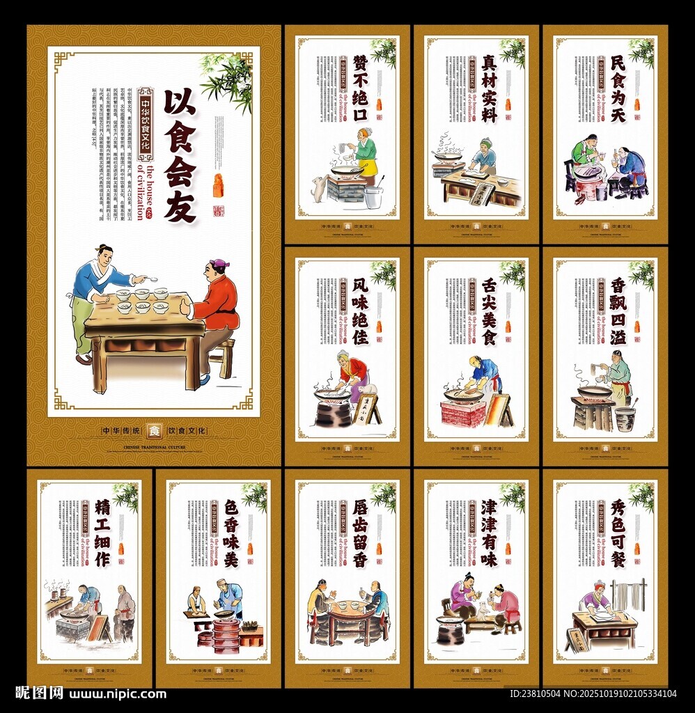 早餐