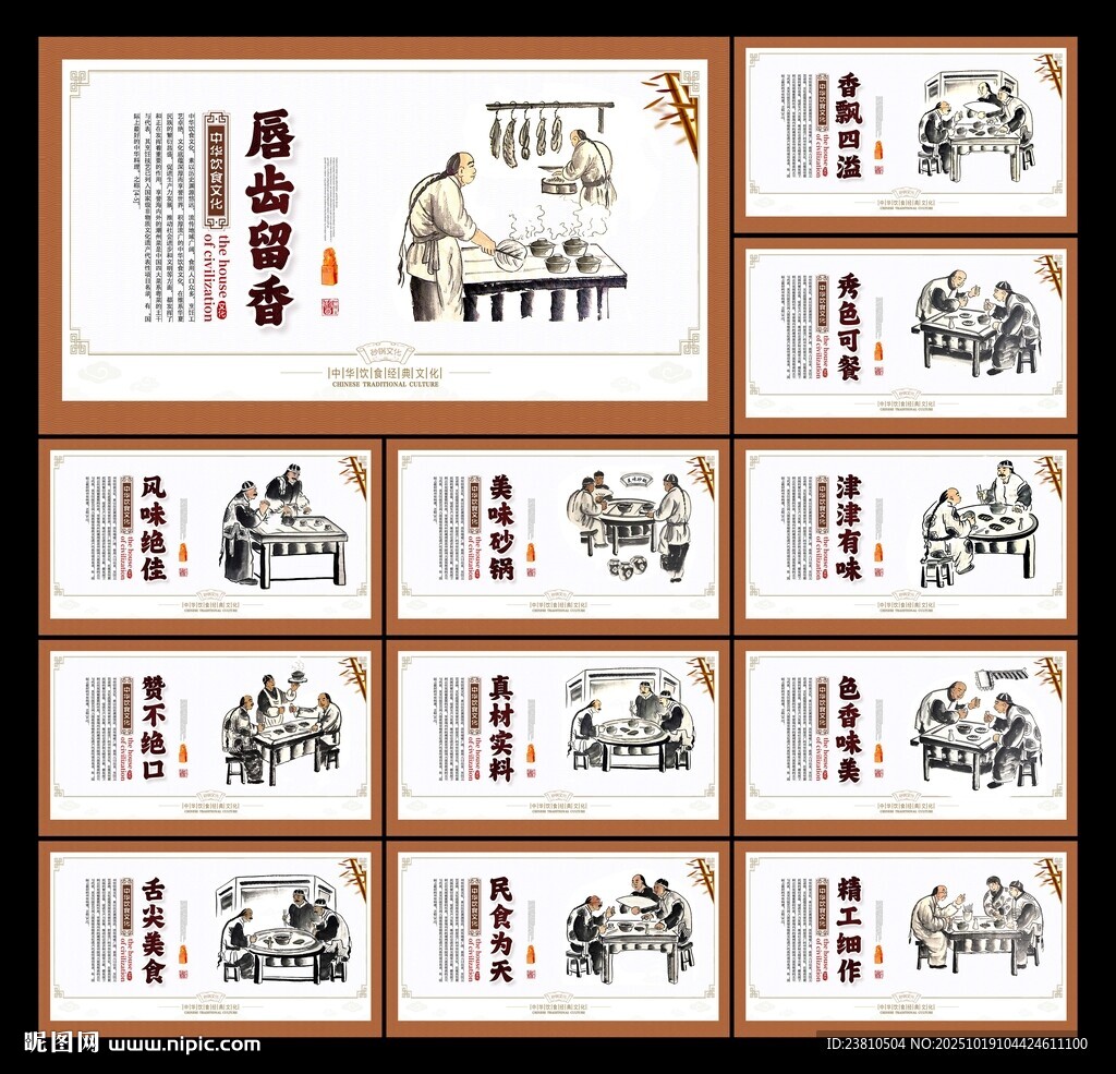 砂锅