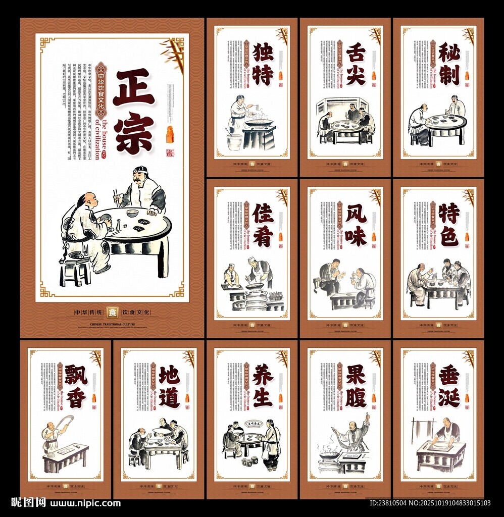 面馆