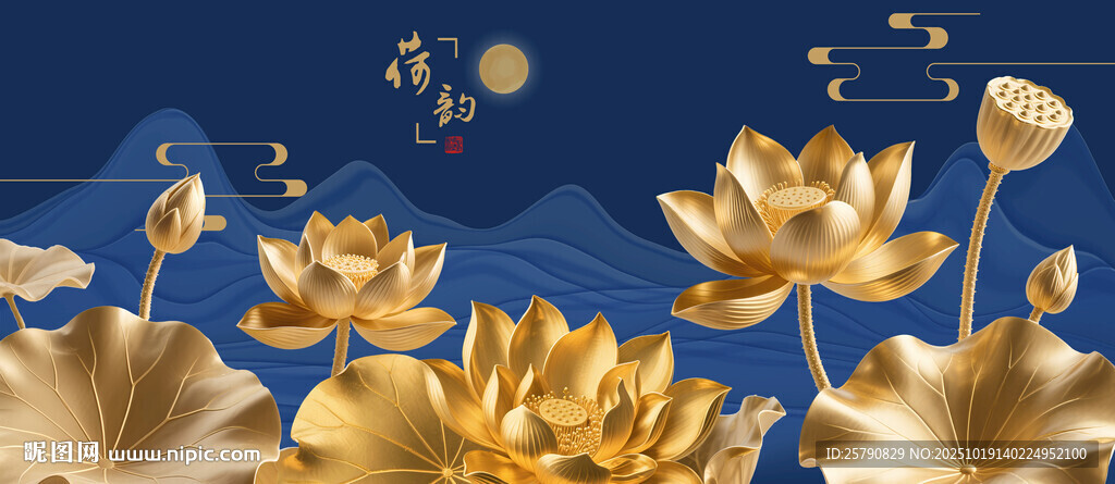 金色荷花月夜图