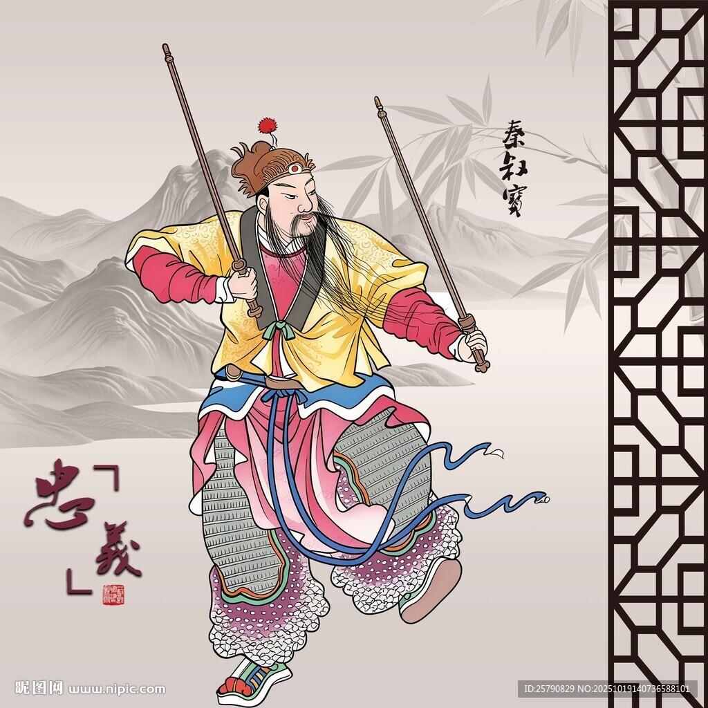 秦琼秦叔宝形象展示