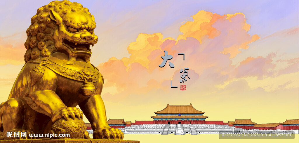故宫前的威严石狮子