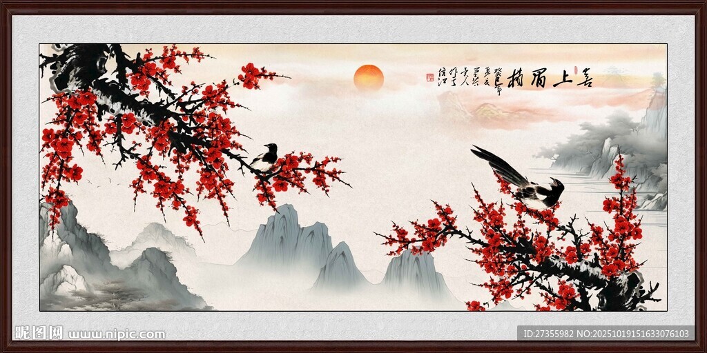 喜上眉梢