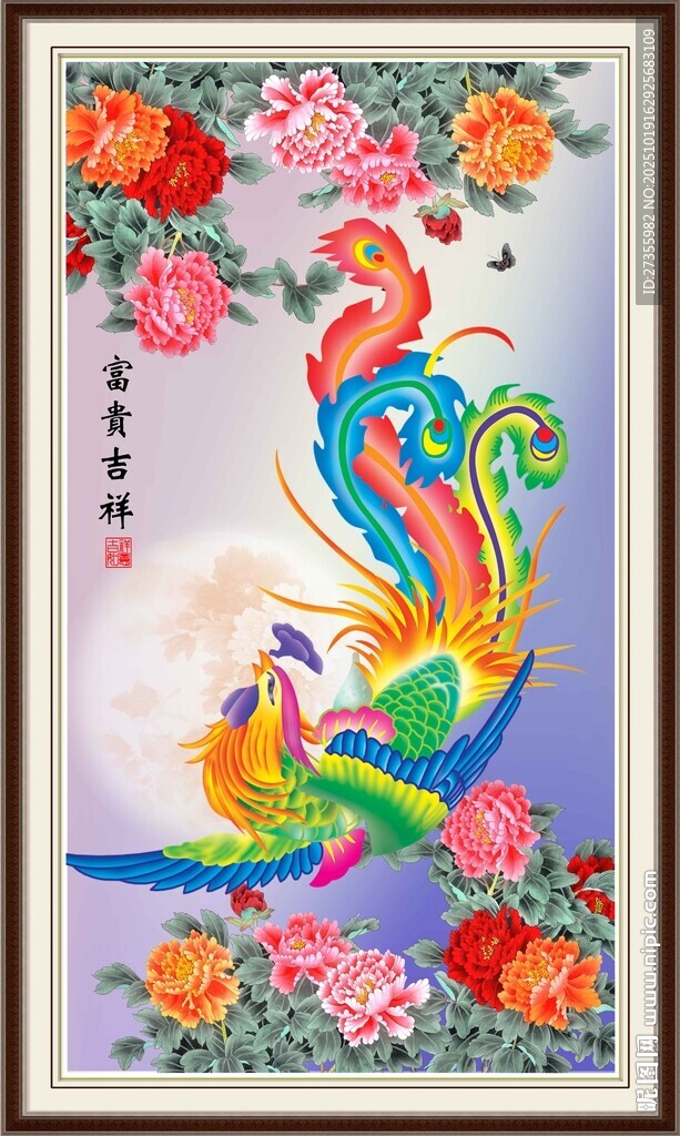 凤凰图