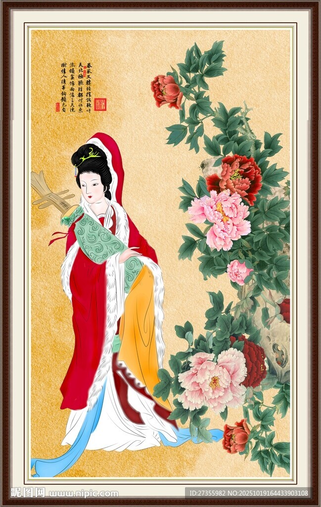 仕女图