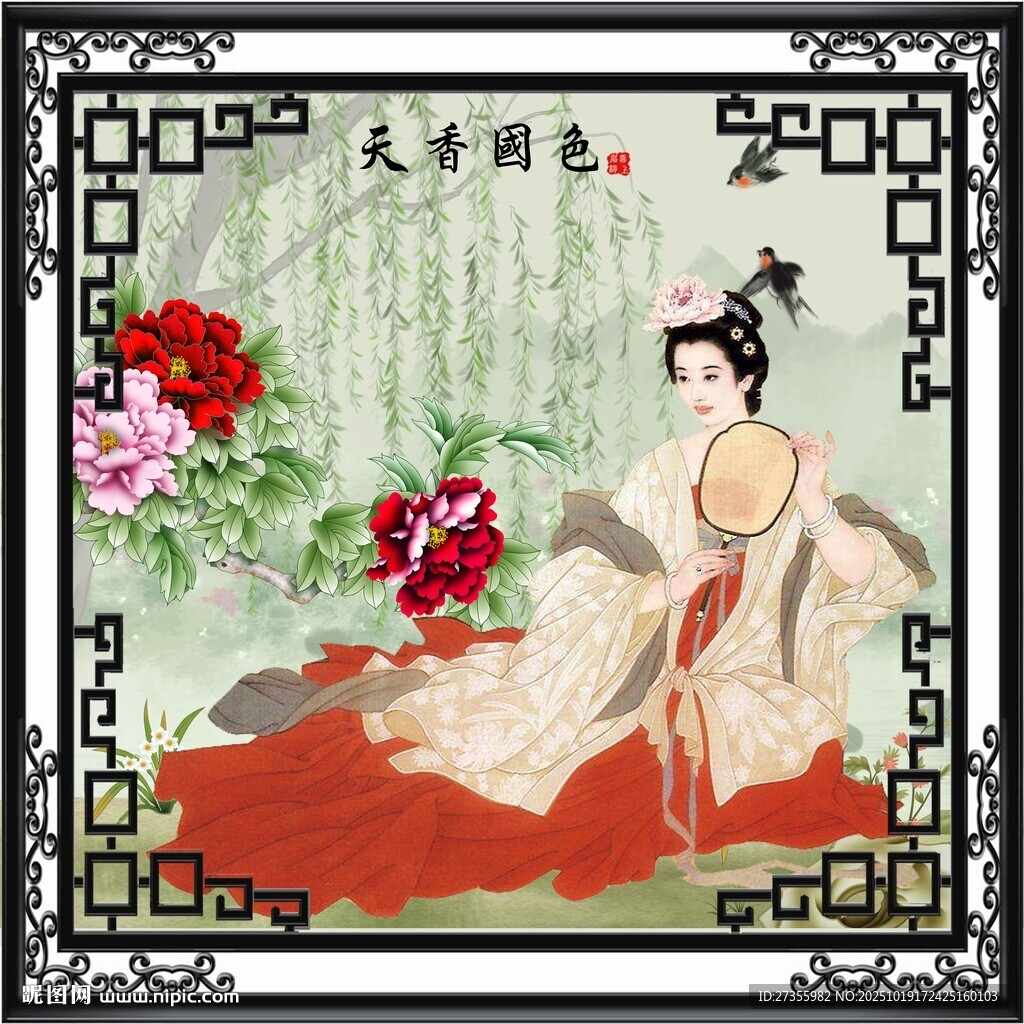 仕女图 