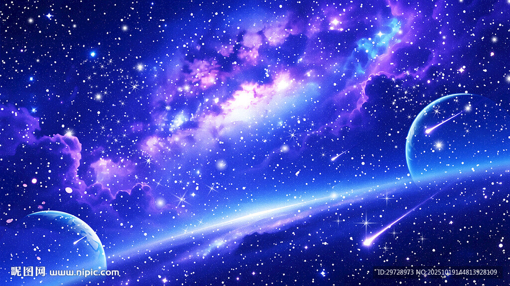星空