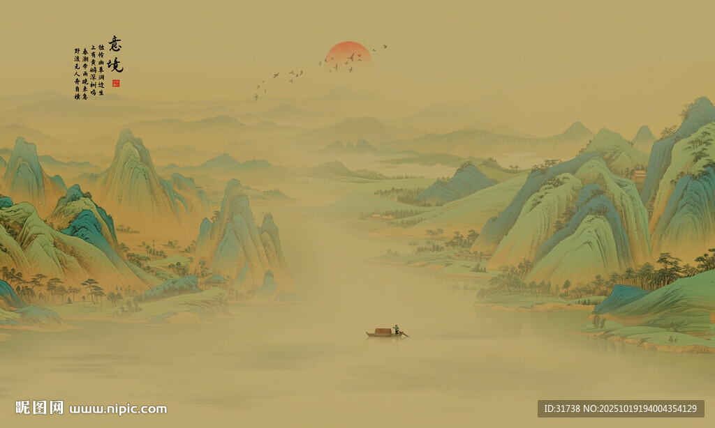 新中式水墨国画山水背景墙壁画