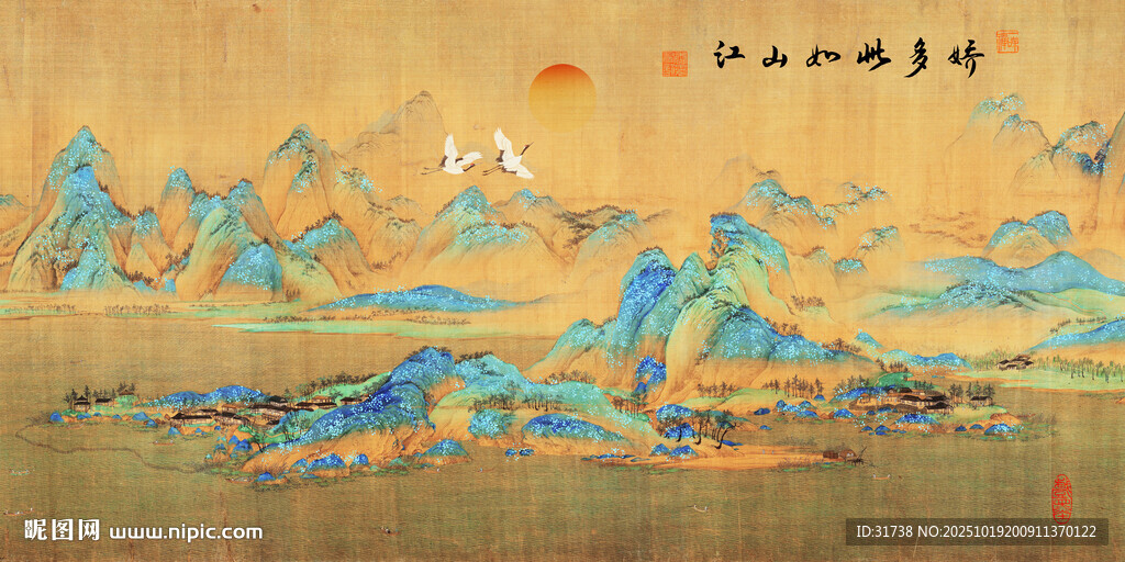千里江山图