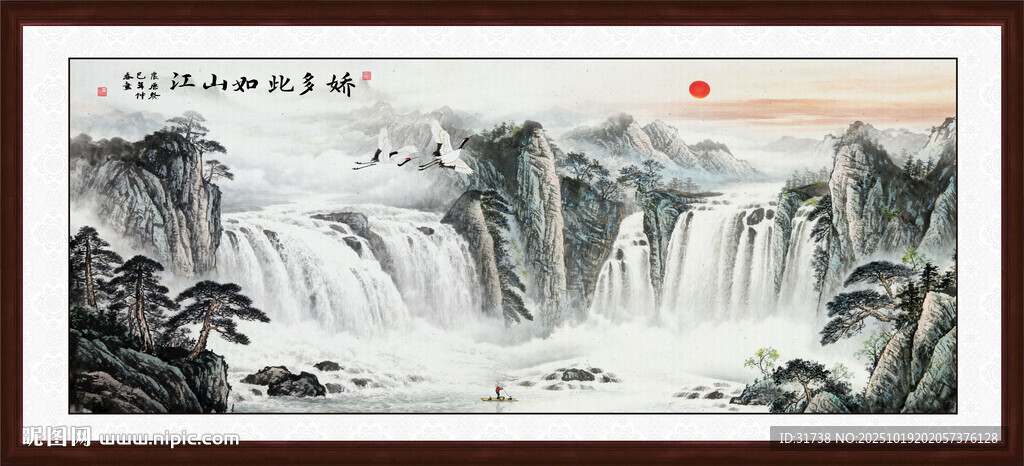 国画源远流长