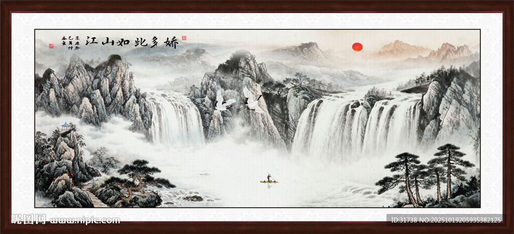山水画挂画